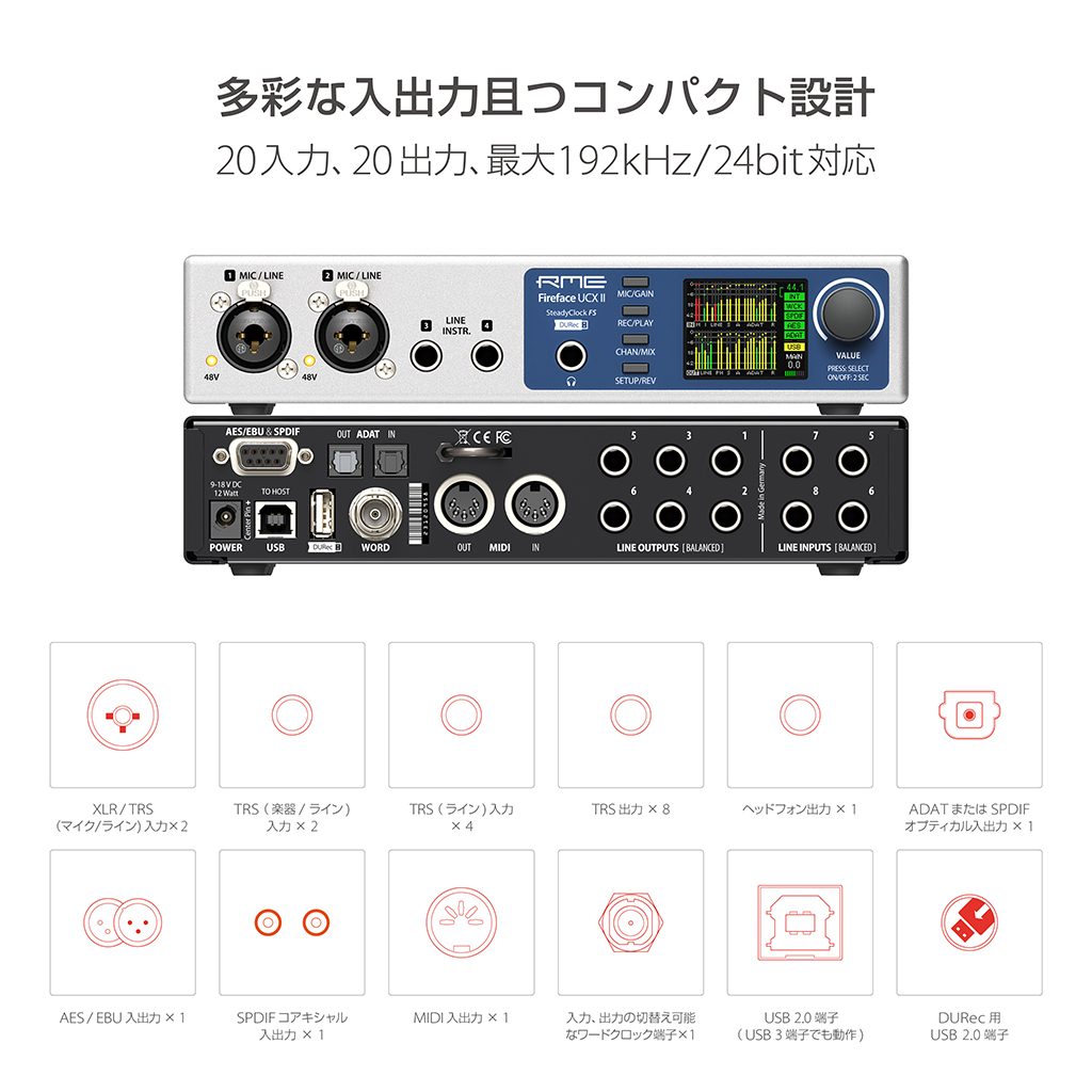 Fireface UCX II