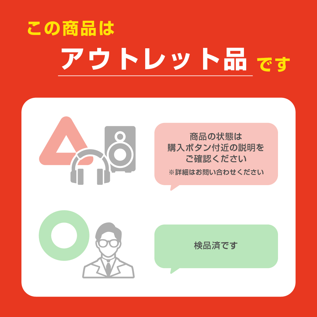 Hi-X20 再生品