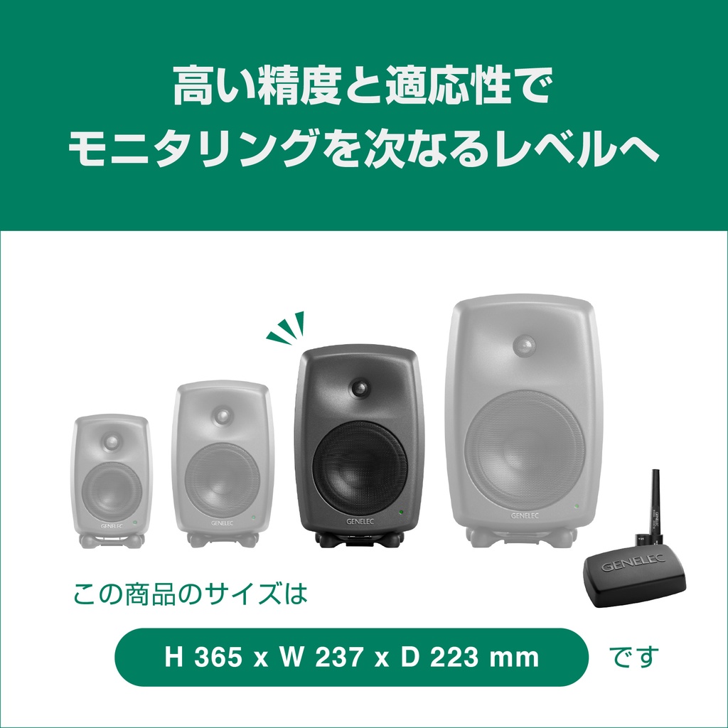 8340AMM