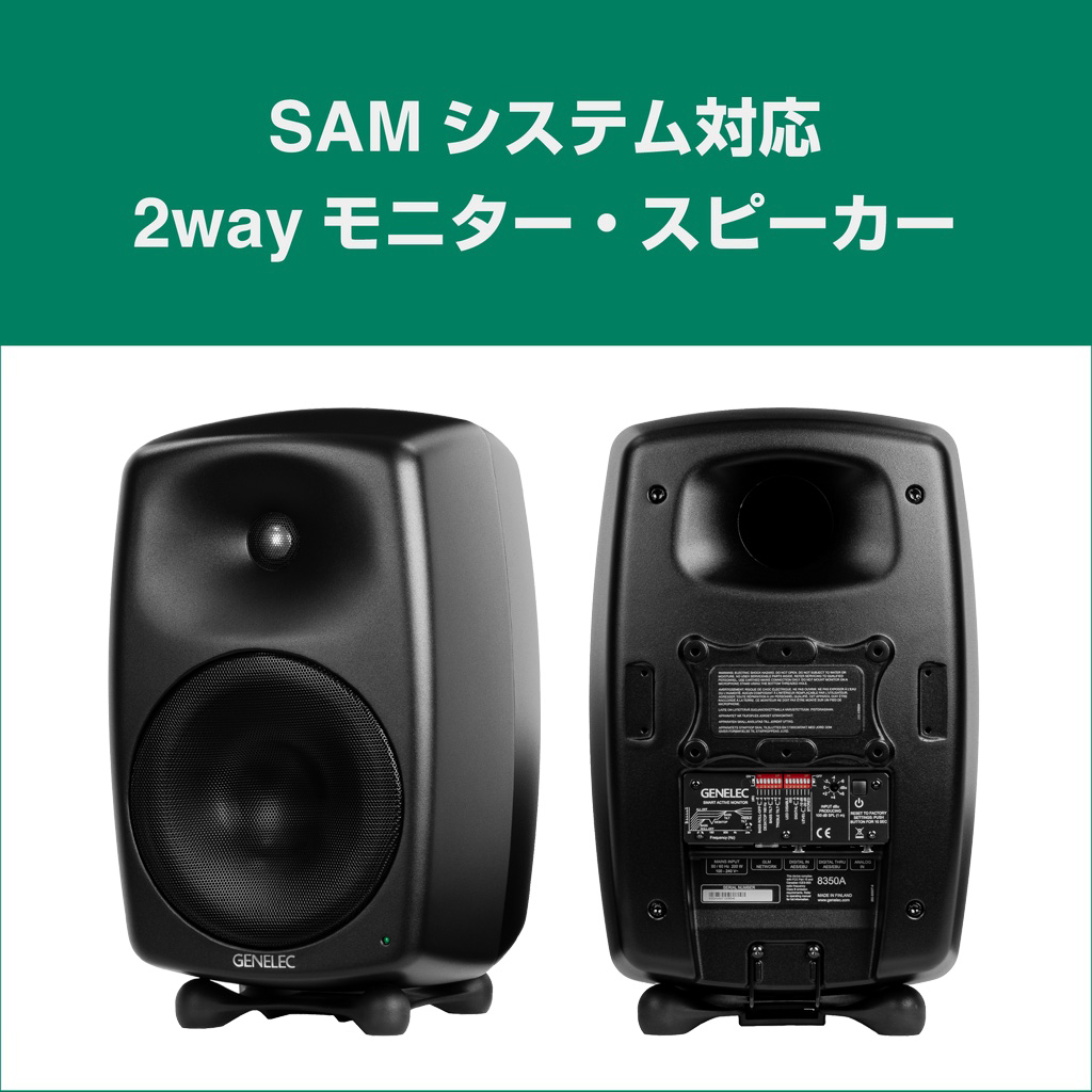8350AMM