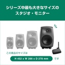 8350AMM
