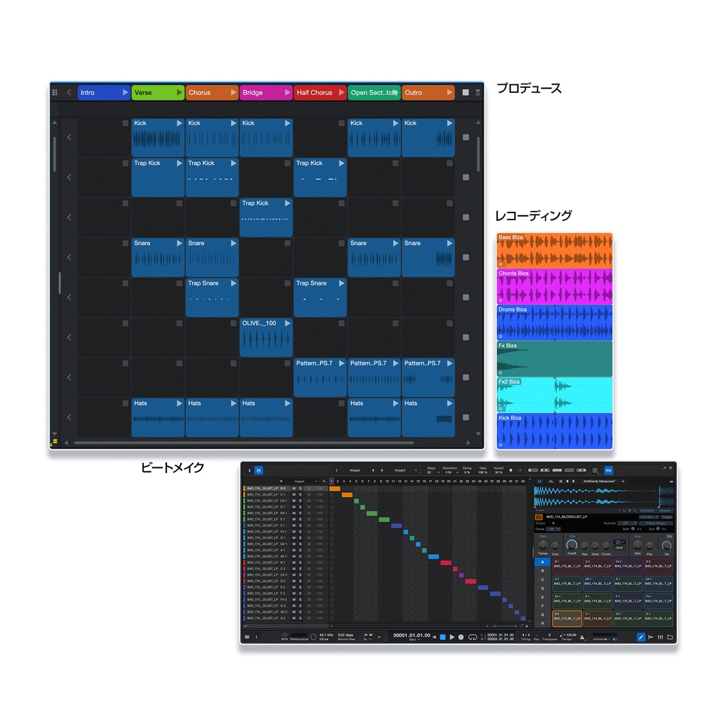 Fender Studio Pro 8 アカデミック