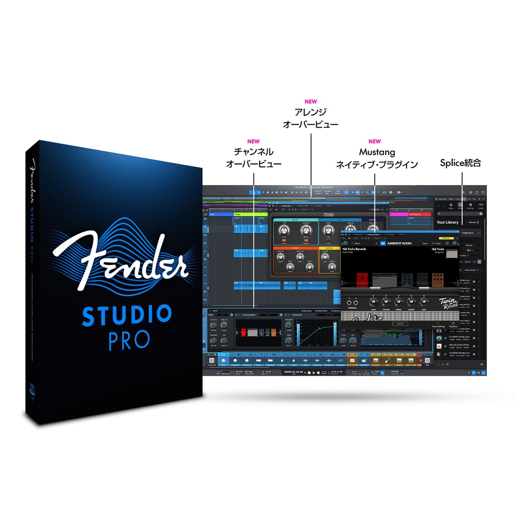 Fender Studio Pro+ — Monthly Subscription