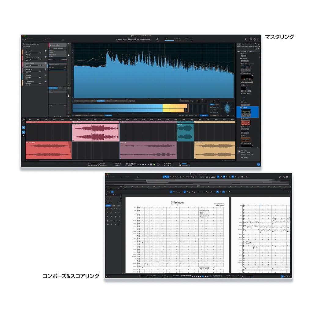 Fender Studio Pro+ — Monthly Subscription