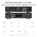 ADI-2 Pro EX