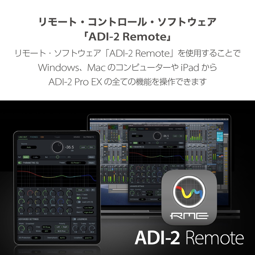 ADI-2 Pro EX