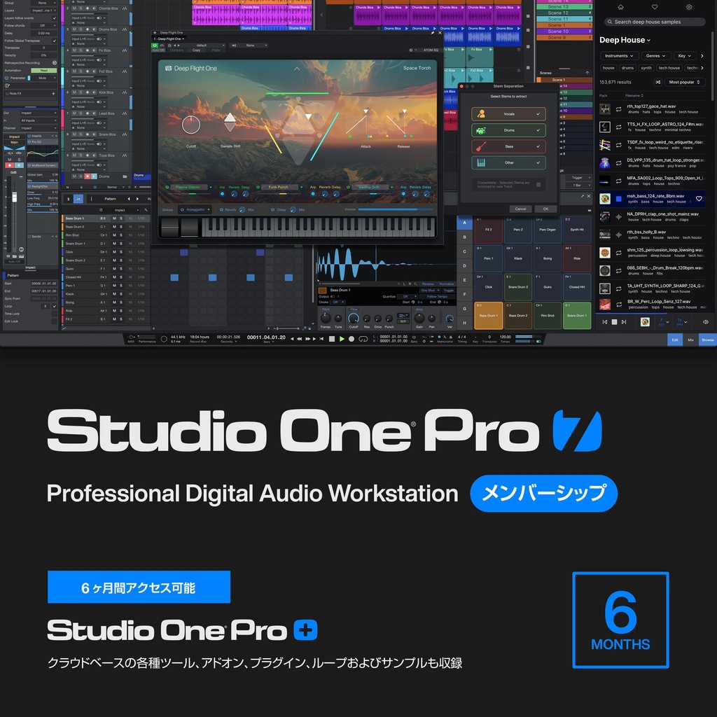 Studio One Pro+ 6 MONTH