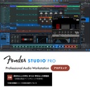 Fender Studio Pro 8 アカデミック