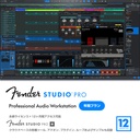 Fender Studio Pro+ 12 MONTH