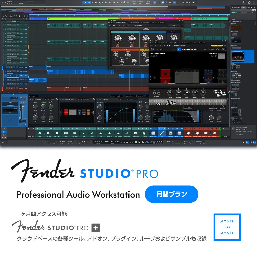 Fender Studio Pro+ MONTHLY