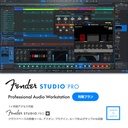 Fender Studio Pro+ MONTHLY