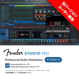 [4589473716947] Fender Studio Pro 8 アップグレード